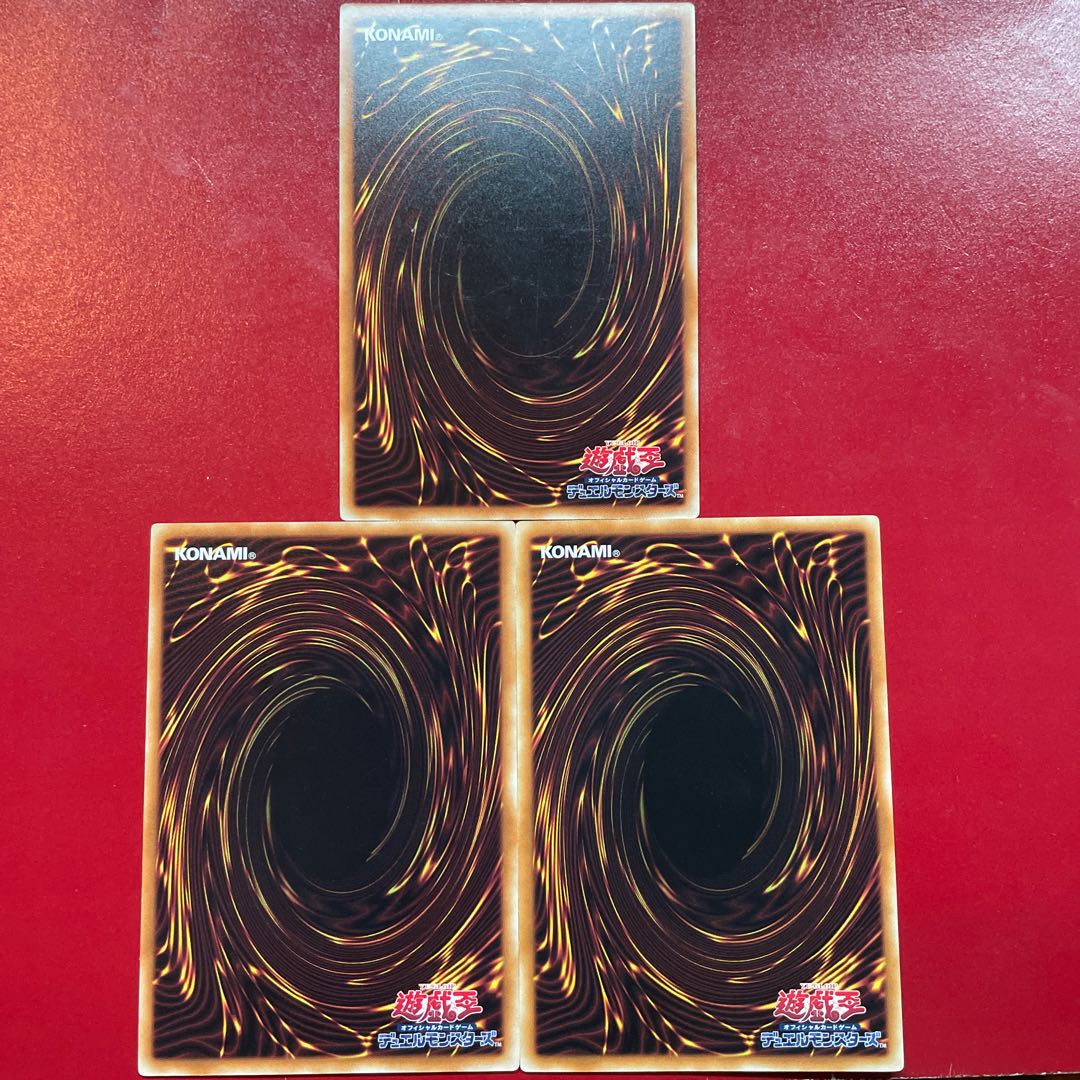 マジェスペクター・ラクーン ノーマル JP026