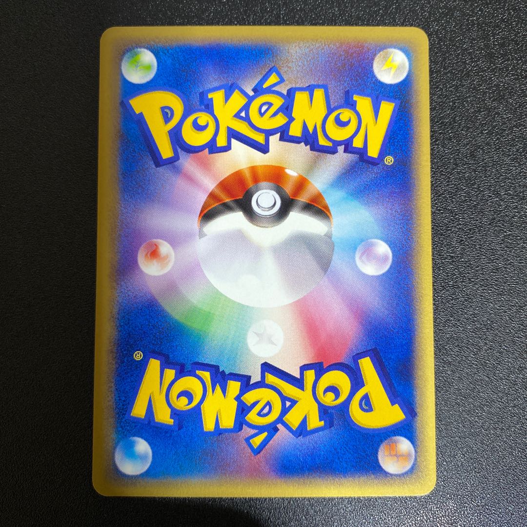 リザード 007/048 ポケモンカードWeb