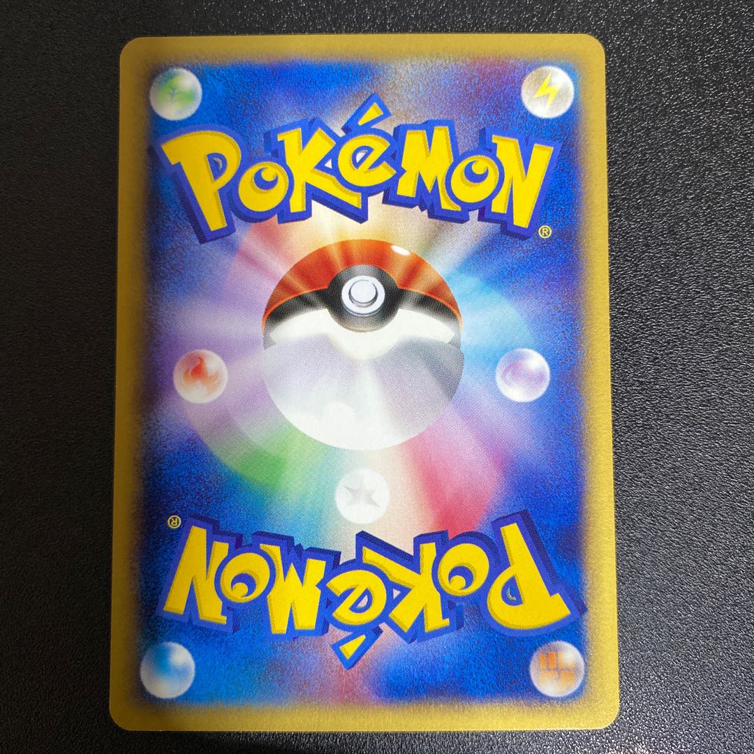 ピカチュウ 016/128 ポケモンカードe 1枚 (Used) （723598697）| magi