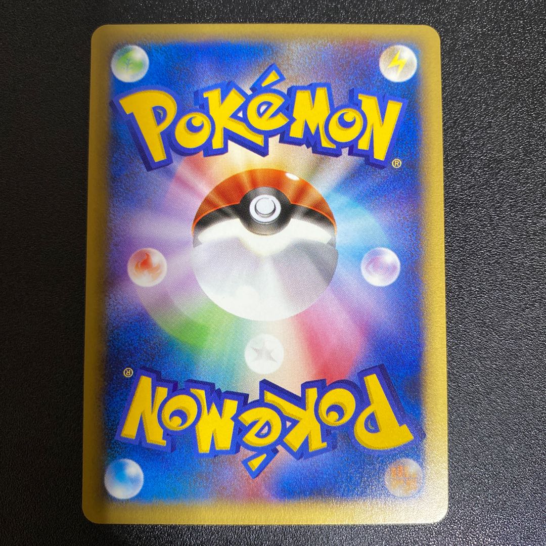 Tyrogue 023/P McDonald's Happy Set Promotional Card Pokémon Card e 1枚