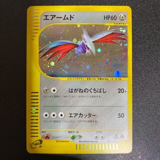 エアームド 128/128 ポケモンカードe