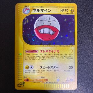 Electrode 036/092 Pokémon Card e