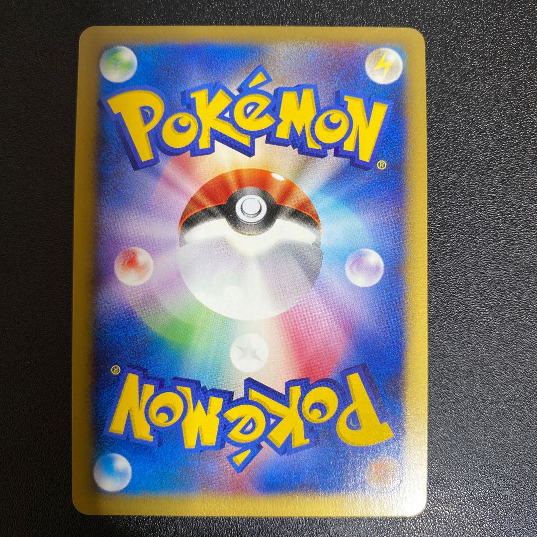 シバのハガネール 084/141 ポケモンカードVS