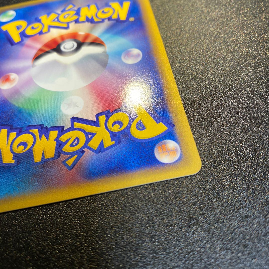 Steelix 073/087 Pokémon Card e