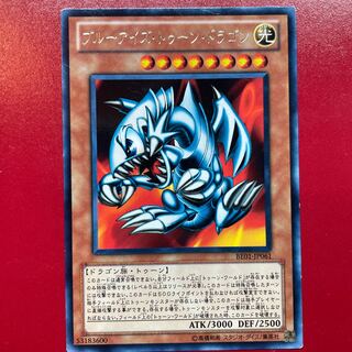 ブルーアイズ・トゥーン・ドラゴン レア JP061