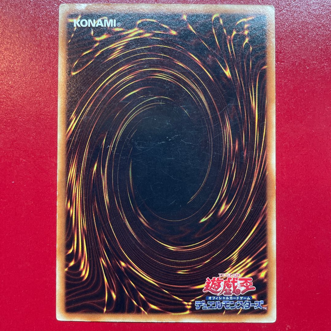 ブルーアイズ・トゥーン・ドラゴン レア JP061