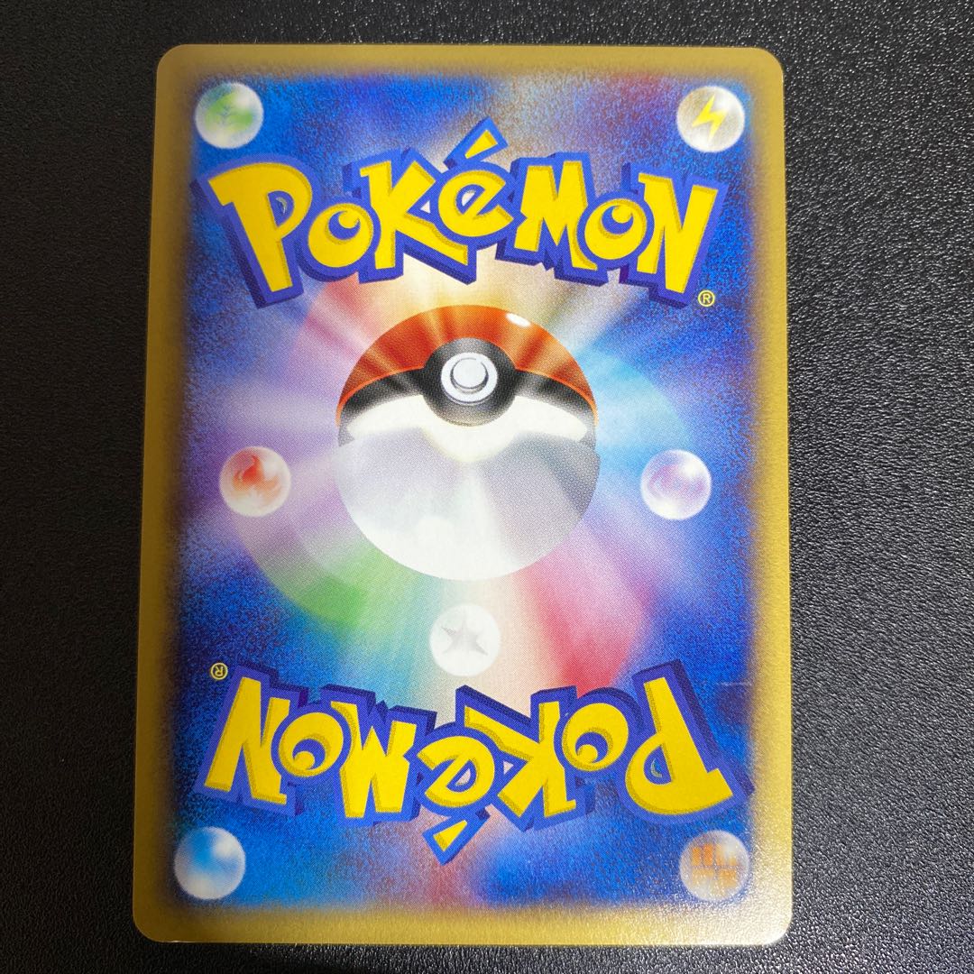 キングラー 111/128 ポケモンカードe