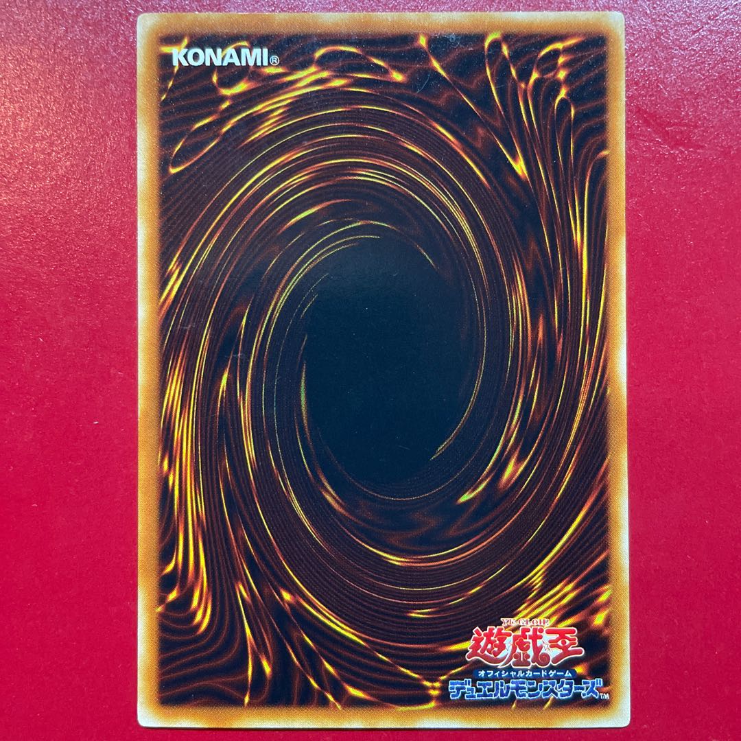 遊戯王 ブルーアイズ・トゥーン・ドラゴン 【BE1】スーパー