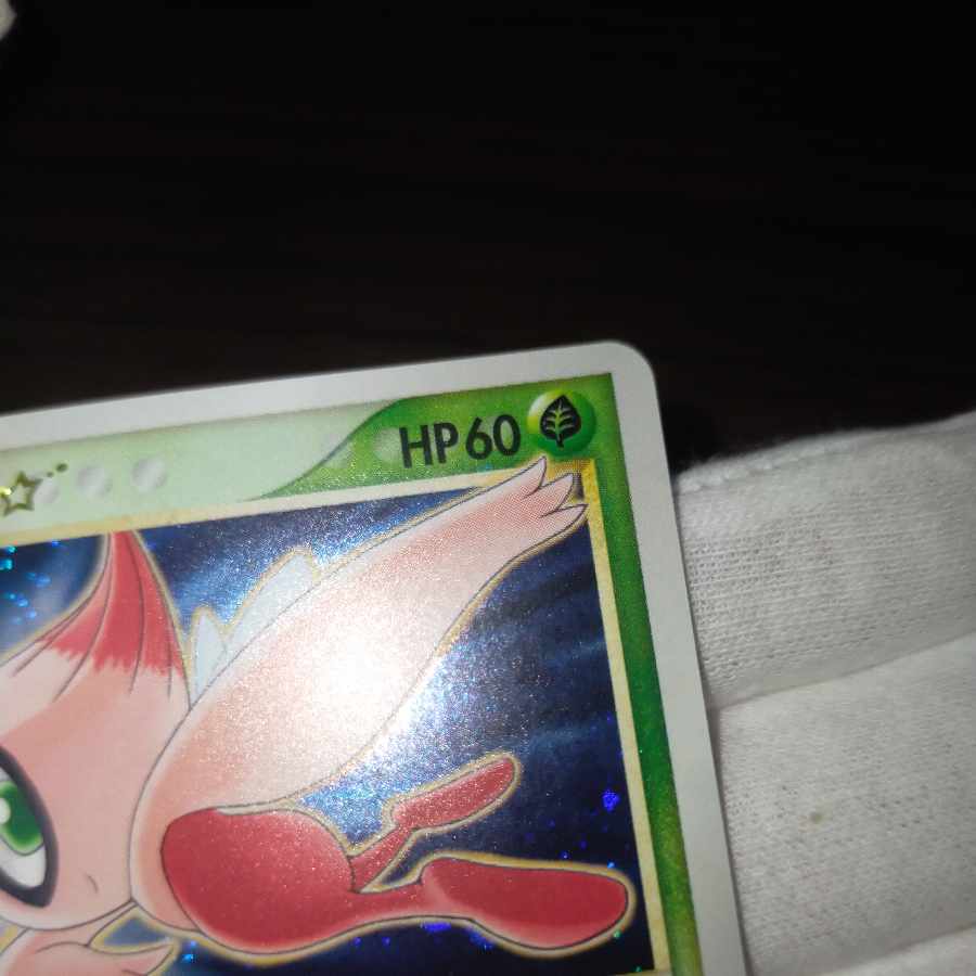 ポケモンカード セレビィ スター 1ed
