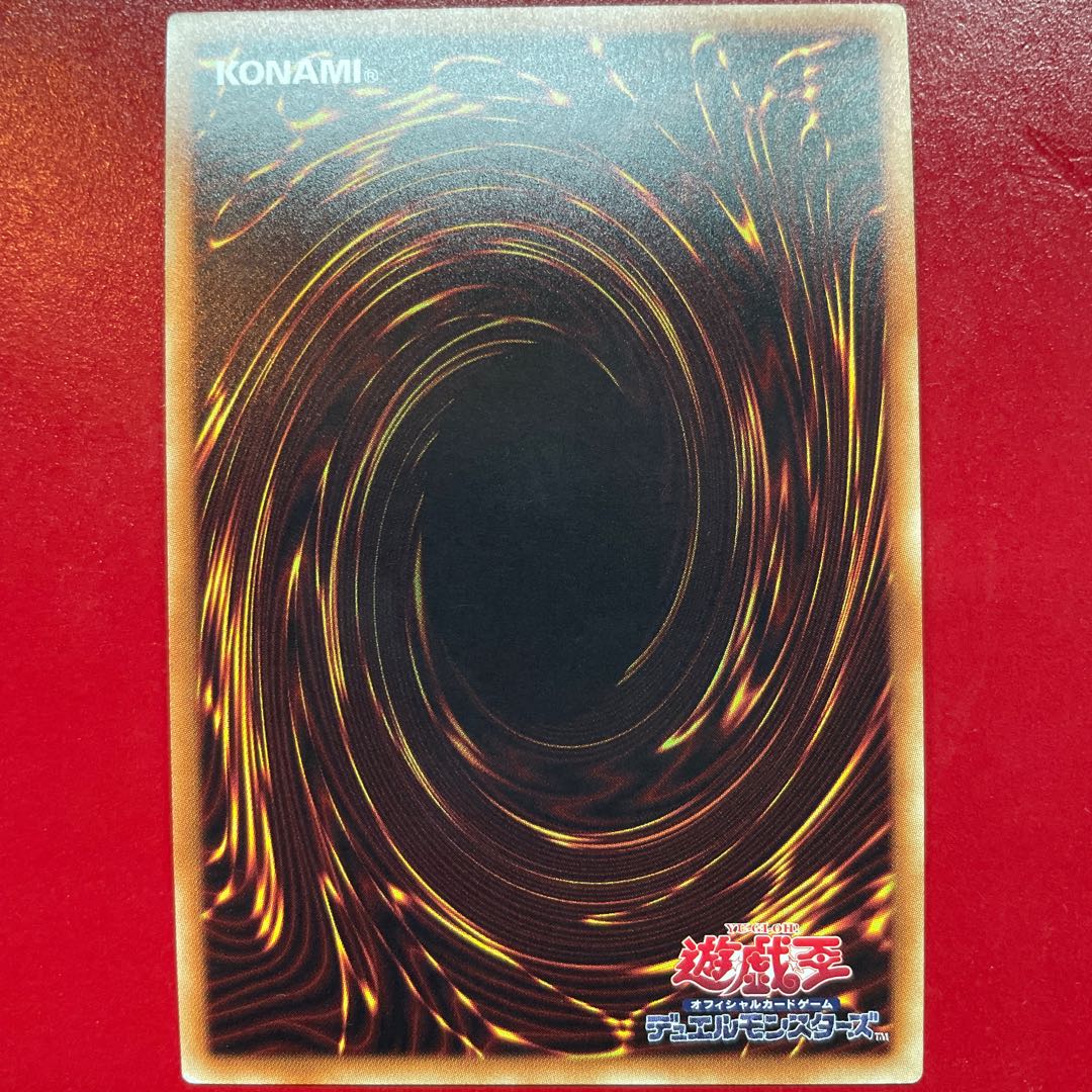 無限泡影 シークレットレア JPC99