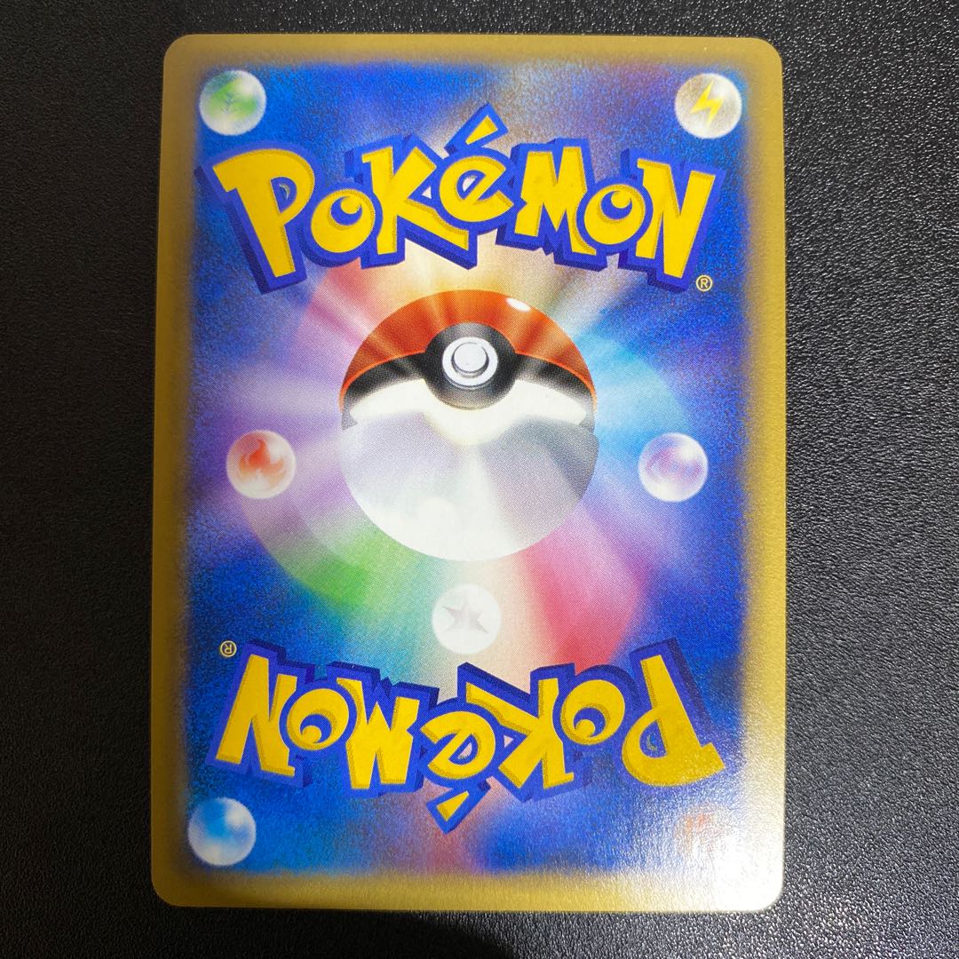 特殊あくエネルギー ポケモンカードVS