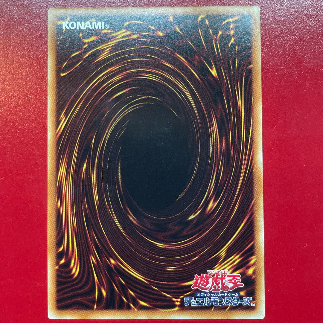 オッドアイズ・ボルテックス・ドラゴン シークレットレア JP045