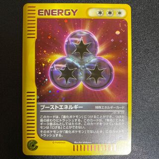 ブーストエネルギー 040/P バトルロードサマー2002 ポケモンカードe