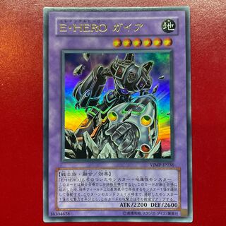 遊戯王 E・HEROガイア 【VJMP】ウルトラの通販 KKまや