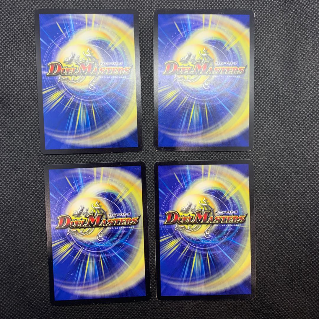 378 山室 超次元ごっつぁん・ホール4枚セット