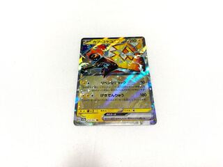 カプ・コケコex RR 019/062