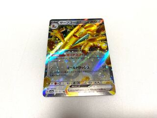 サーフゴーex RR 050/062