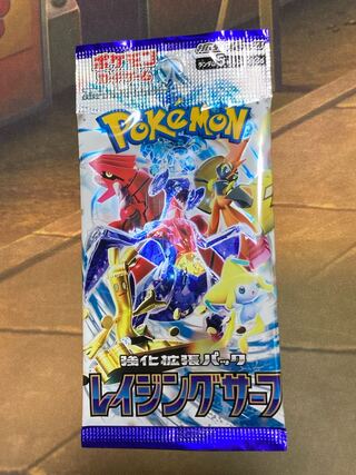 強化拡張パック「レイジングサーフ」未開封パック PK-672