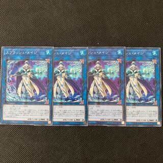 スプラッシュ・メイジ