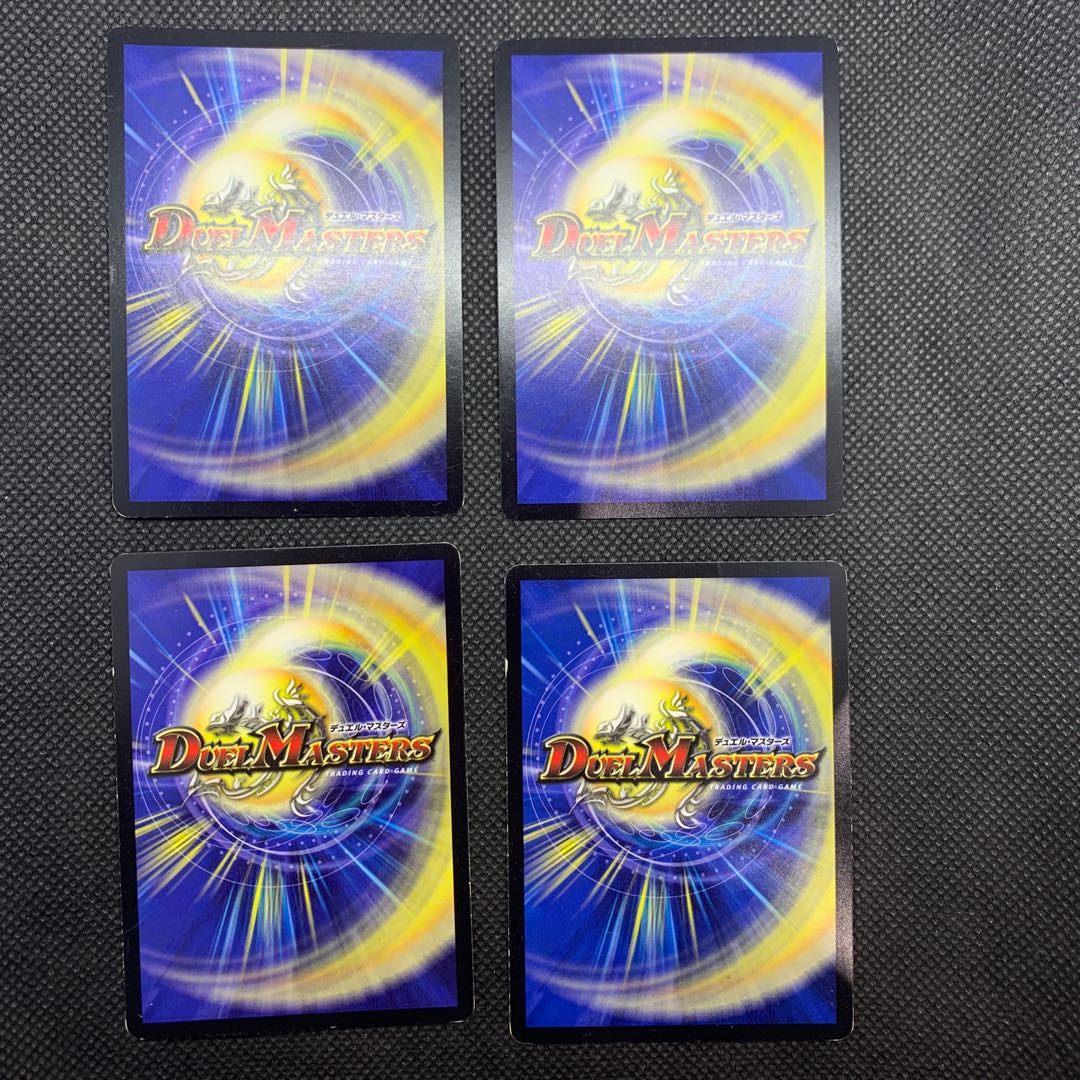 379 Mountain Room Psychic Dimensions Gotta Go, Hall MC, Set of 4