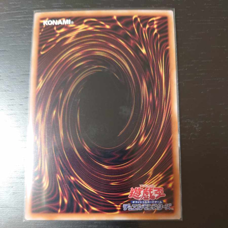 GP-スター・リオン