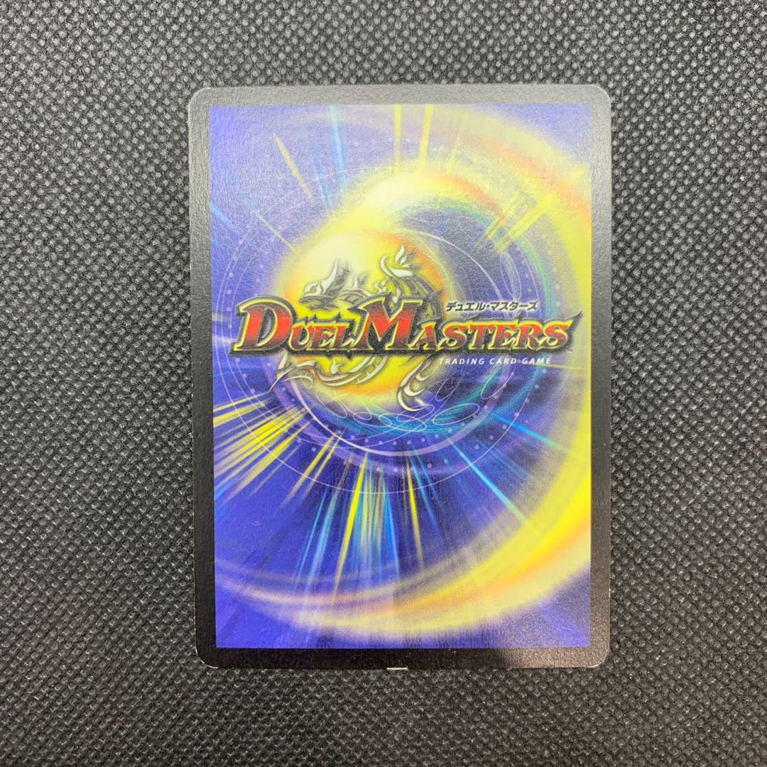 381 山室　怨念怪人ギャスカ