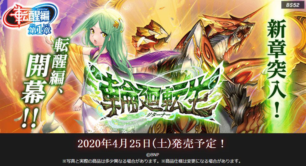 New bullets are available for reservation.