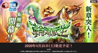 New bullets are available for reservation.