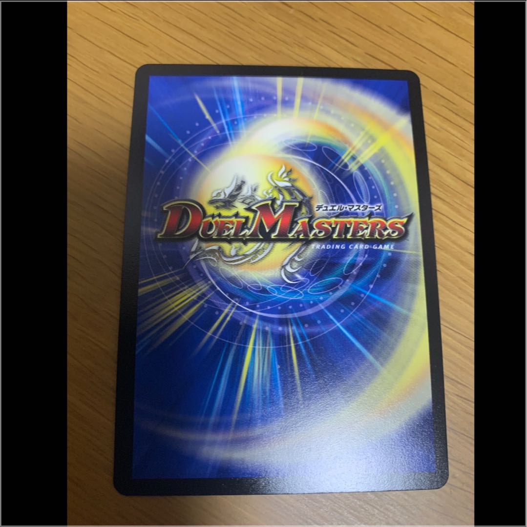 勝熱英雄 モモキング シークレット