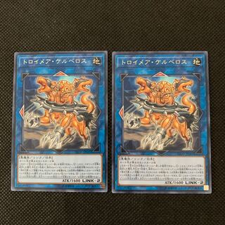 トロイメア・ケルベロス