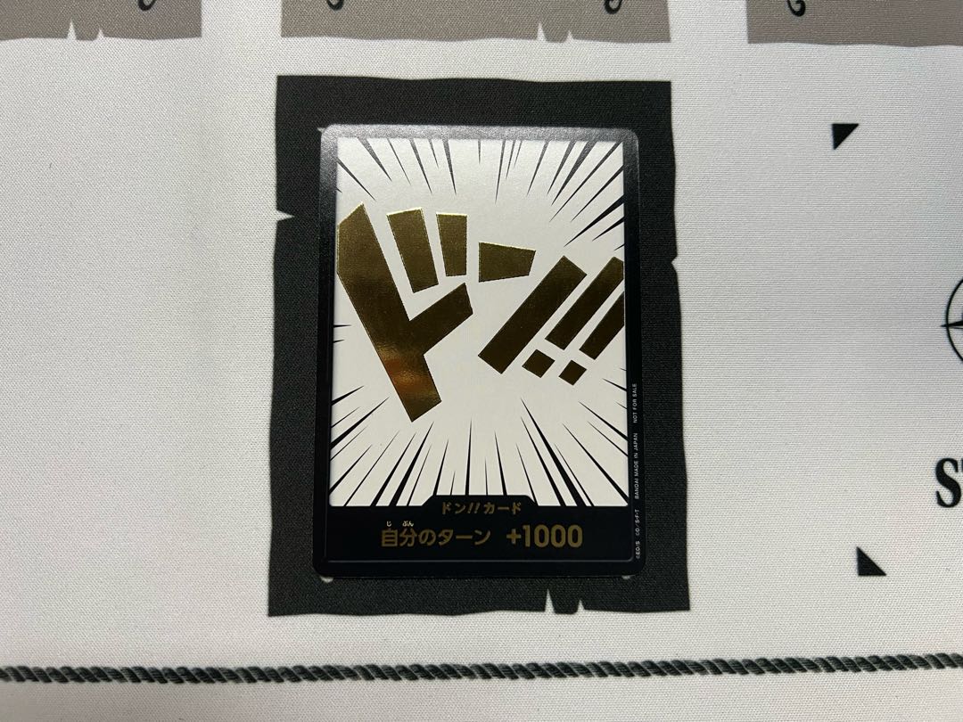 りーたむさん専用ワンピースカード金ドン 金 ドン カード ワンピースカード - メルカリ