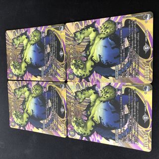 Late:Ga:Fuyoke (Adrenaline Ver.) VR 4/8