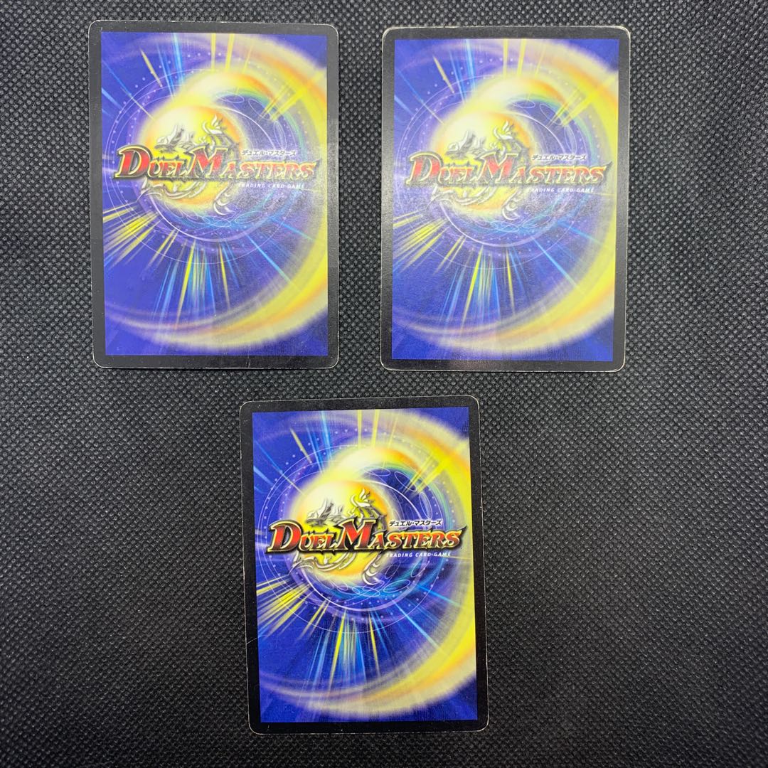 387 山室 宣凶師ベリックス3枚セット