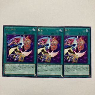 Face Card Fusion rare JP005