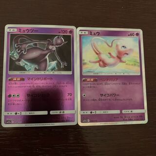 ミュウ　ミュウツー