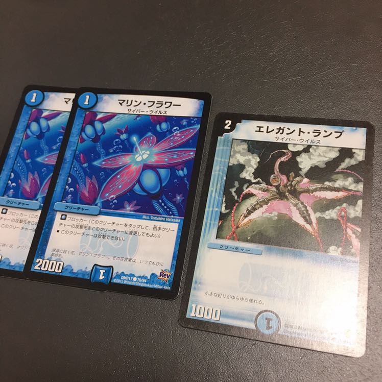 マリン・フラワー 2 エレガント・ランプ 1