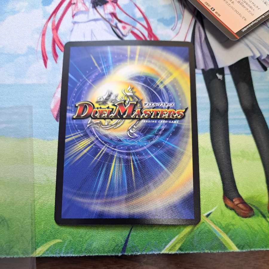 龍風混成 ザーディクリカ(20th金トレジャー) SR SP5/SP6