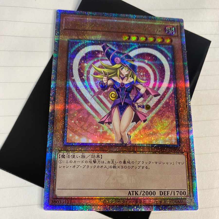 遊戯王 25thシク ブラック・マジシャン・ガール - 遊戯王 遊戯王 25thシク ブラック・マジシャン・ガール - 遊戯王