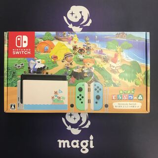 Nintendo Switch あつまれどうぶつの森セット