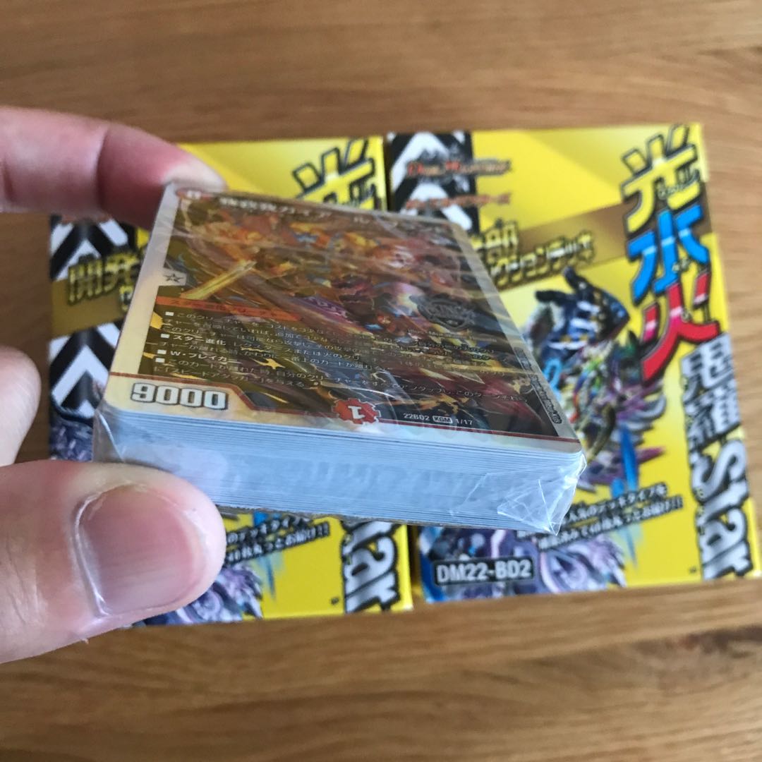 2個特価！【新品未開封】光水火鬼羅starデッキ　開発部　2個　計80枚　その子供、超次元の王家、キャンベロetc