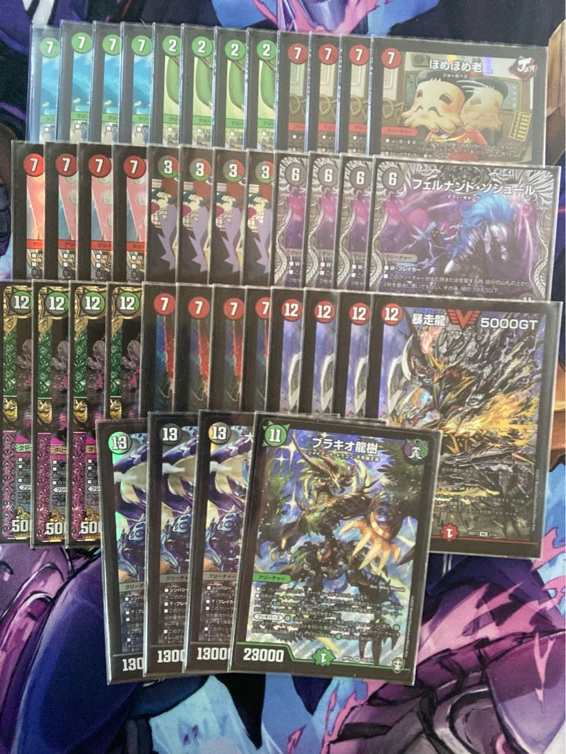 アバク墓地 デッキ