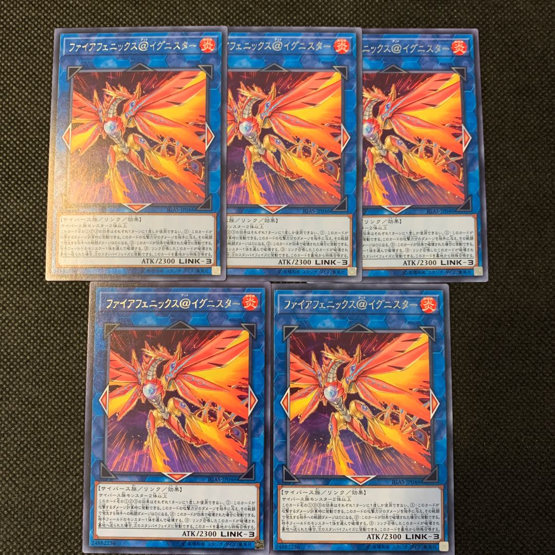 ファイアフェニックス@イグニスター