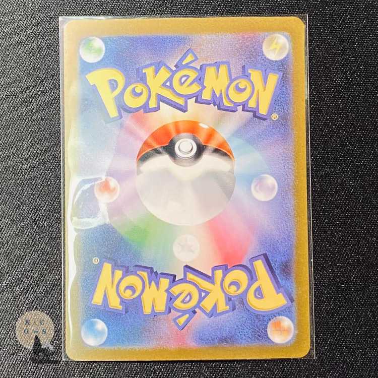 Triplet Bede Dedenneex SR 089/073