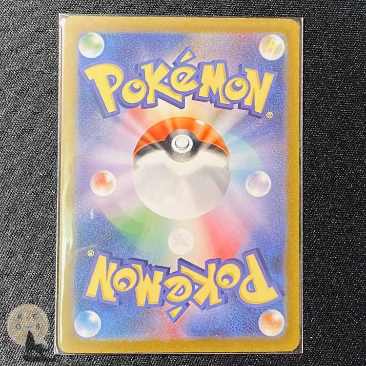 トリプレットビート ホゲータ AR 078/073