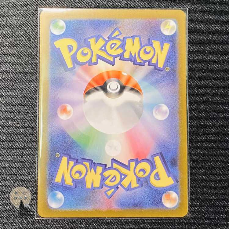 Clayburst Eeyoui ex SR 085/071