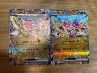 フーパex RR 029/062