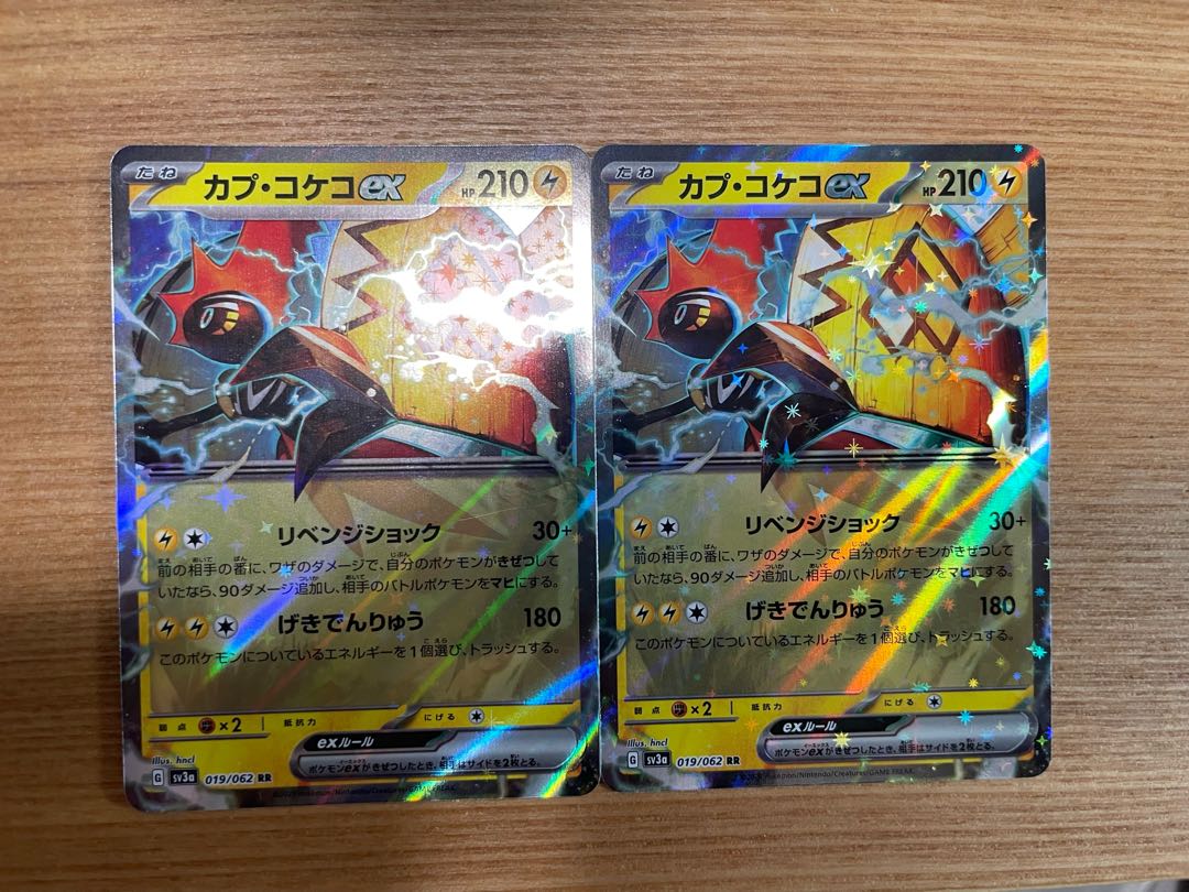 カプ・コケコex RR 019/062