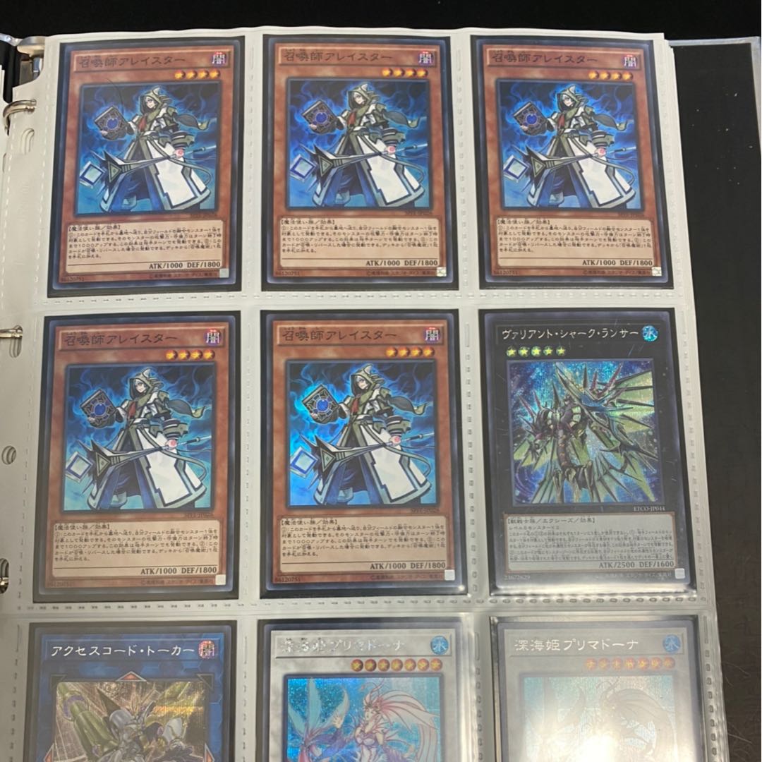 遊戯王 バラ売り (Used) （338494986）| magi -TCG Marketplace