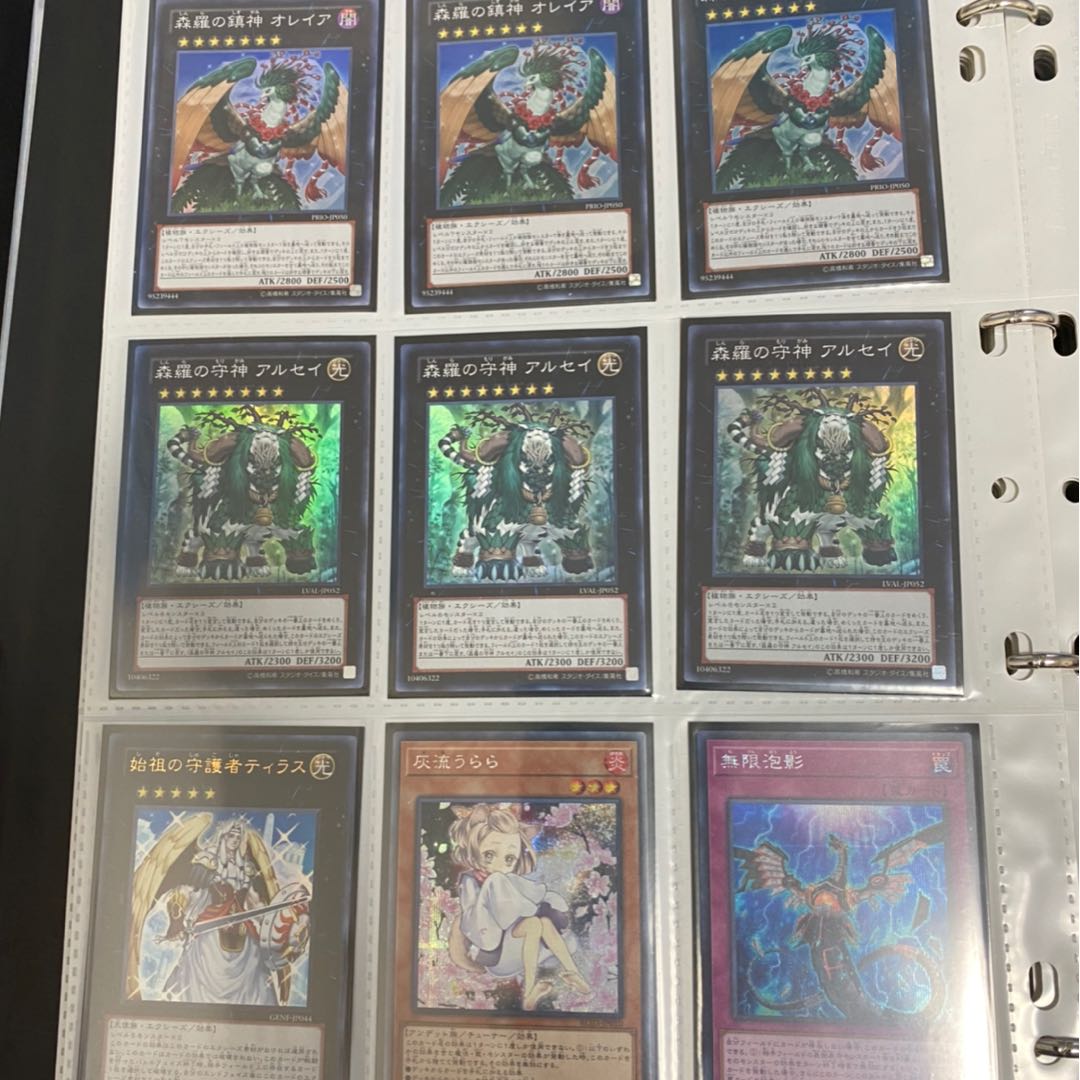 遊戯王カード(バラ売り専用) Amazon.co.jp: 遊戯王 SD36-JP024 ラピッド・トリガー (日本語版
