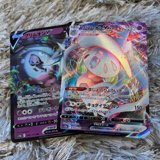 ブリムオンVMAX RRR 066/172